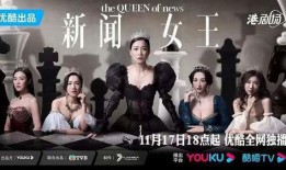 女王免费视频在线观看,免费视频盛宴等你来享