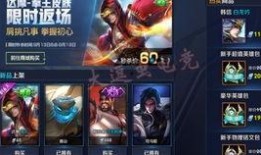 爆料最新皮肤图片,最新皮肤图片曝光，神秘英雄即将登场！