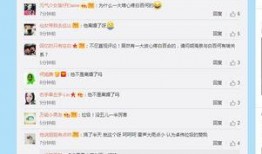 爆料太打脸了视频下载,真相令人震惊